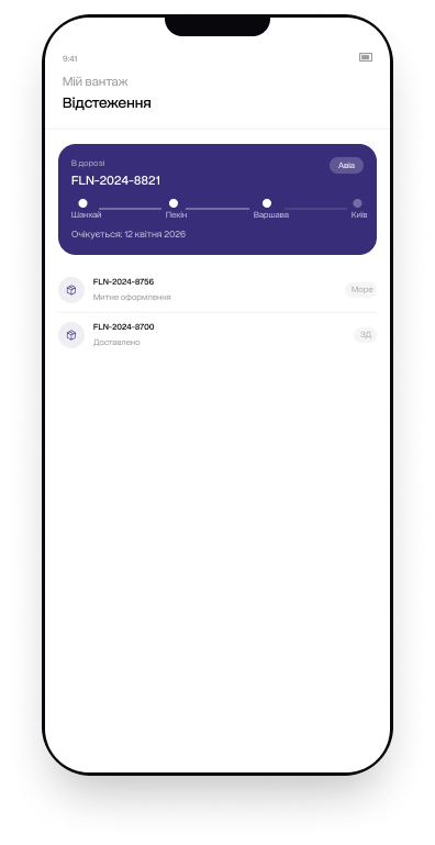 Fialan App