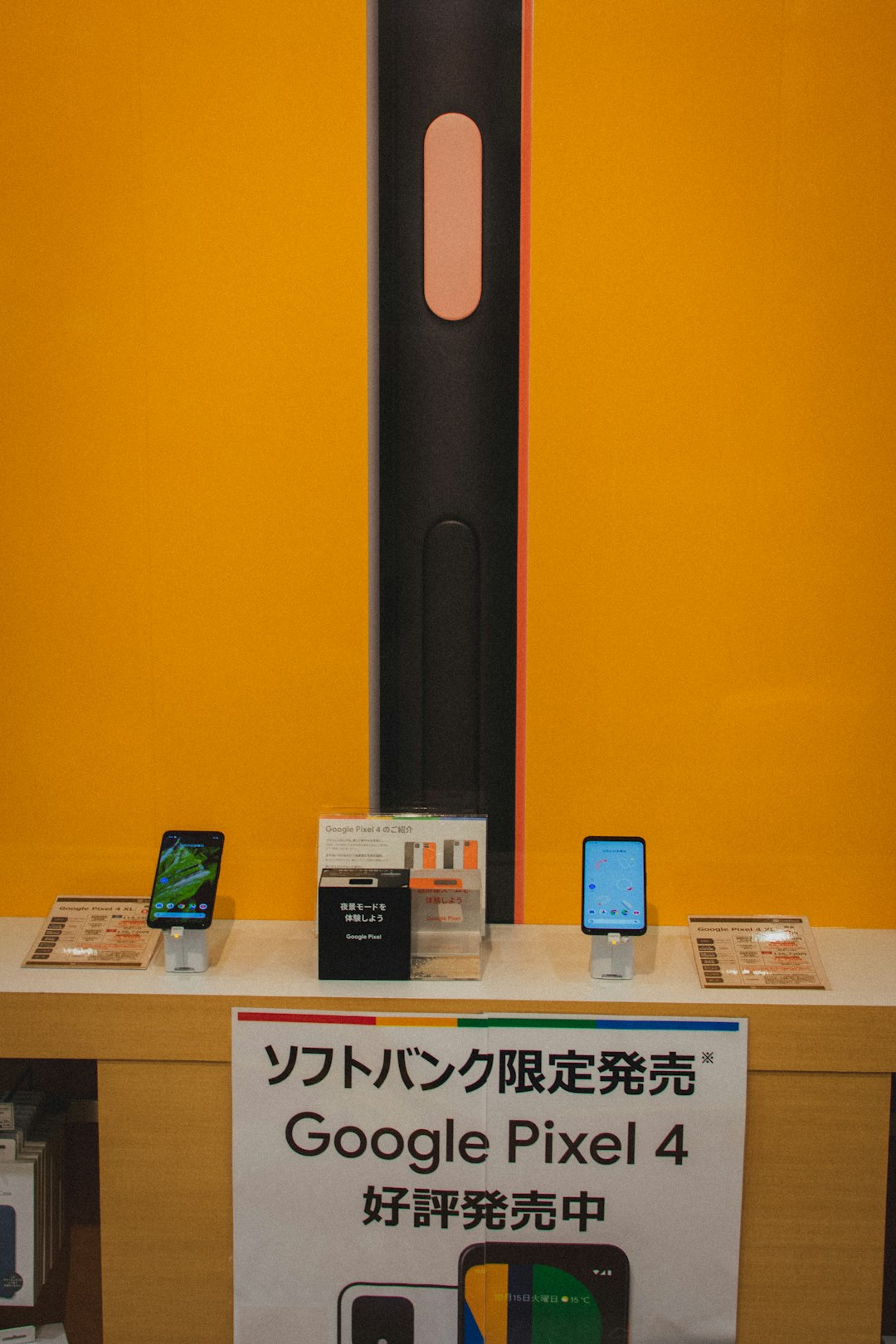 SmartGadget